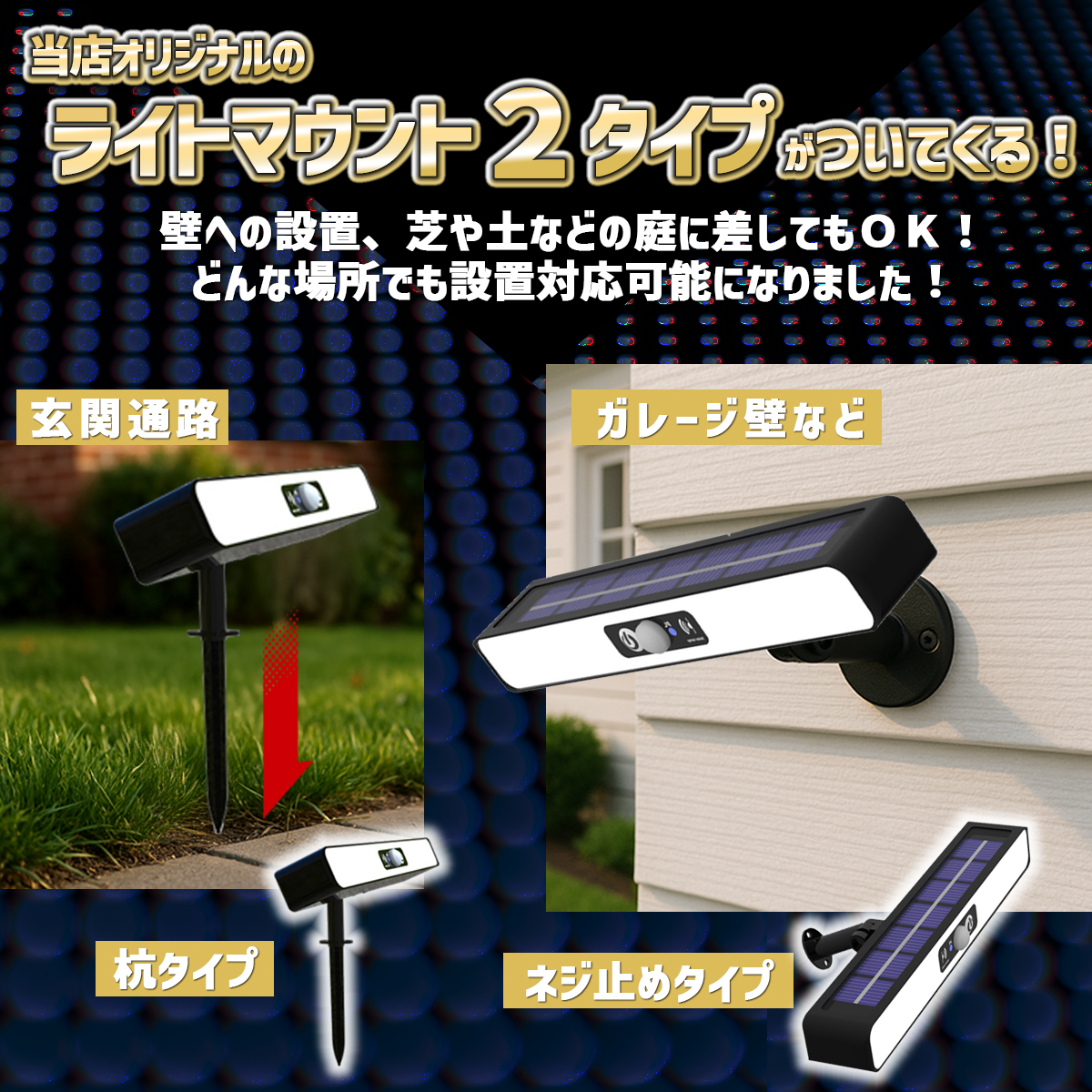 商品説明画像