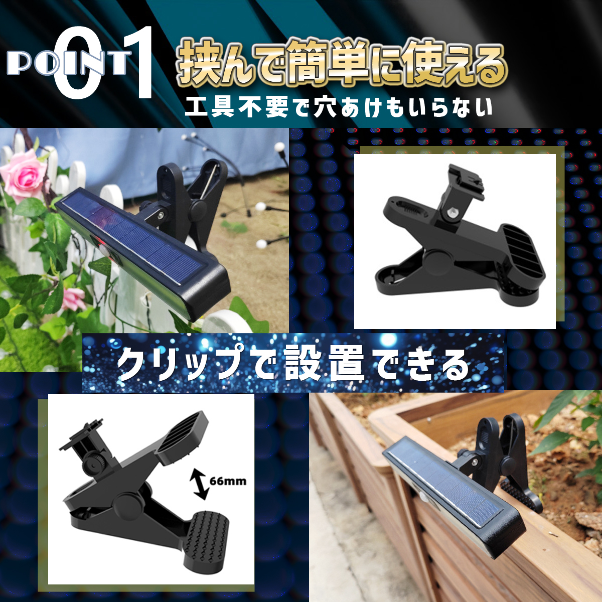 商品説明画像
