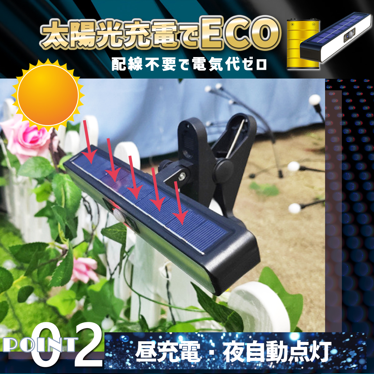 商品説明画像