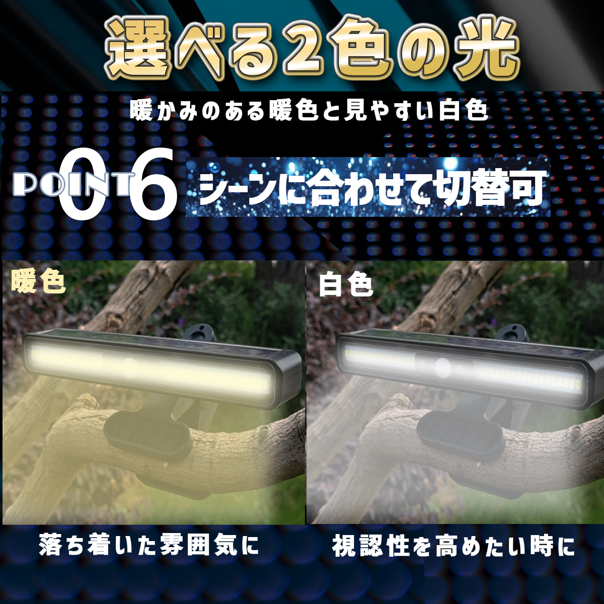 商品説明画像