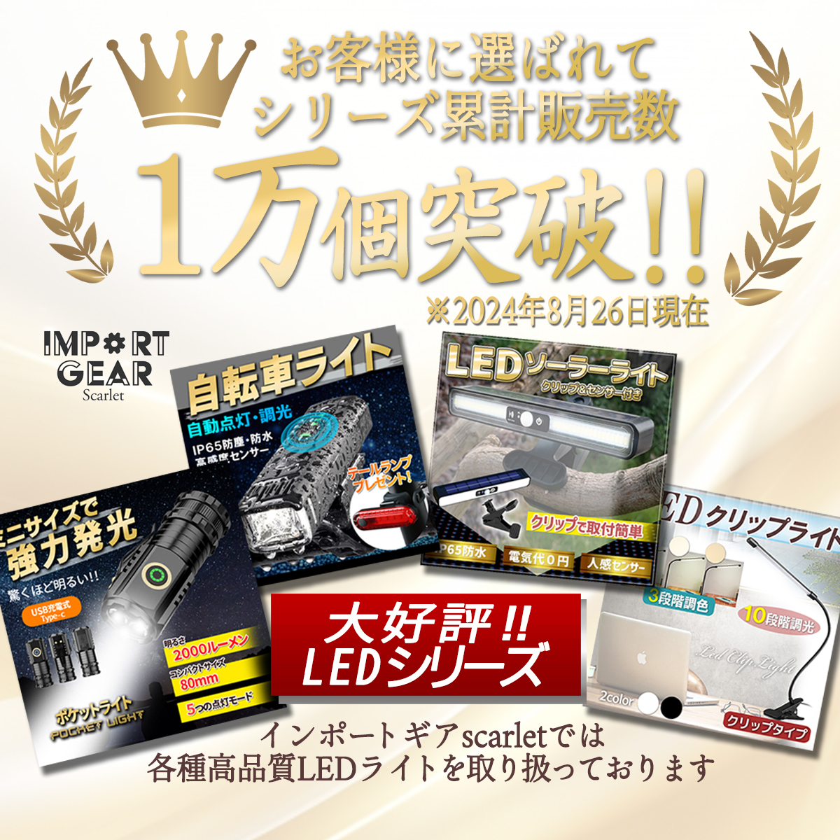 商品説明画像