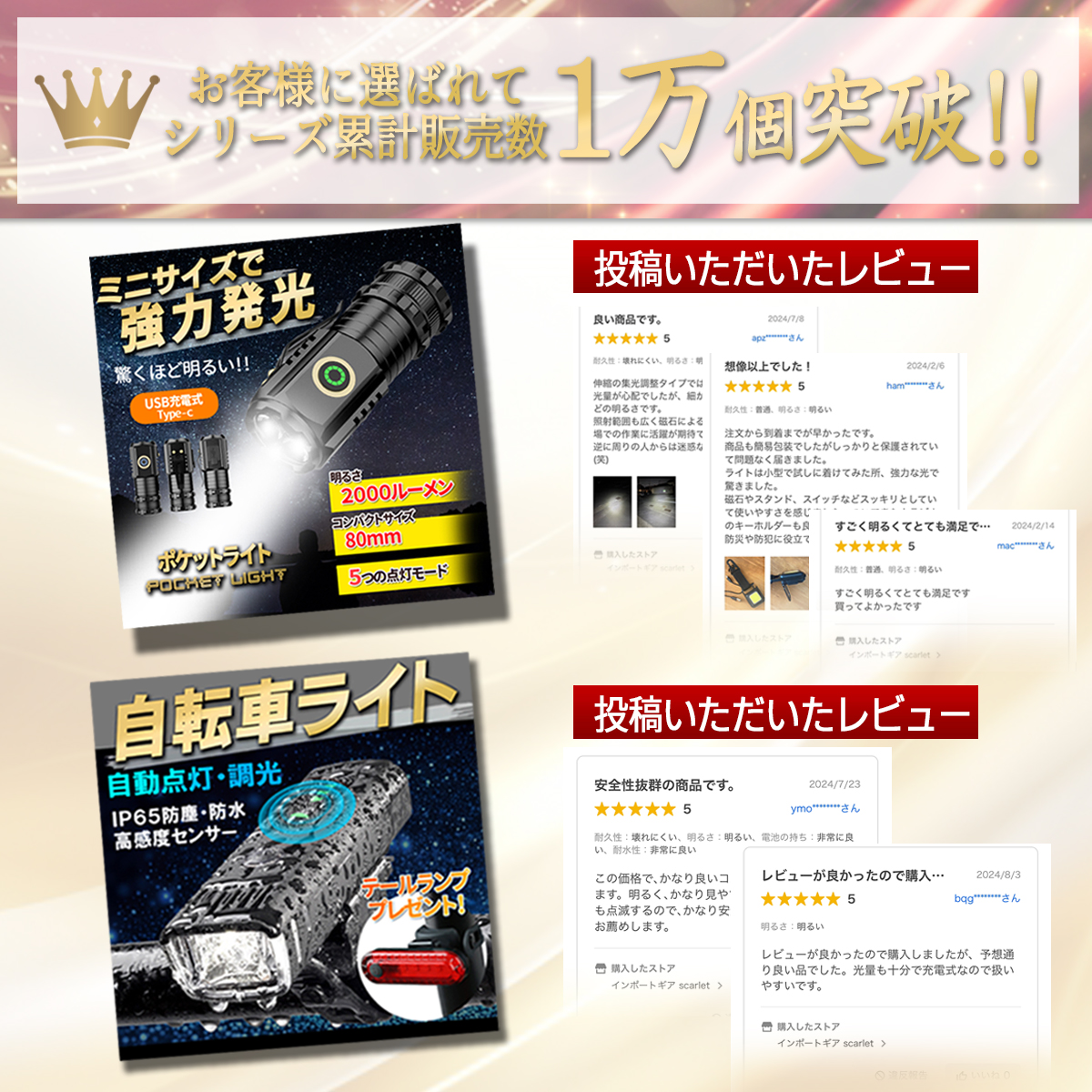 商品説明画像