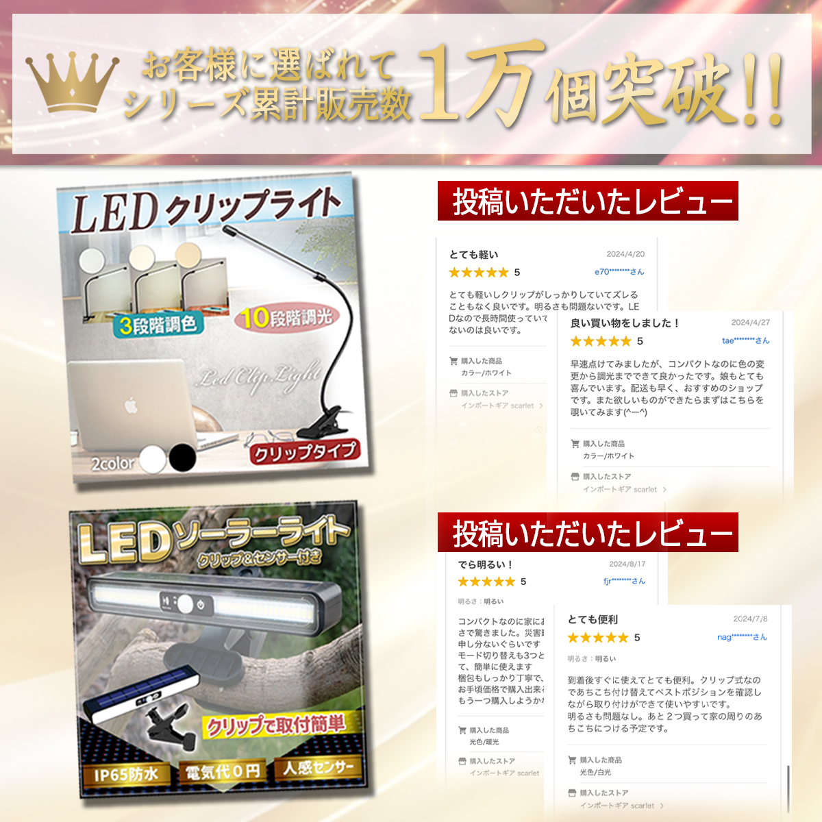 商品説明画像