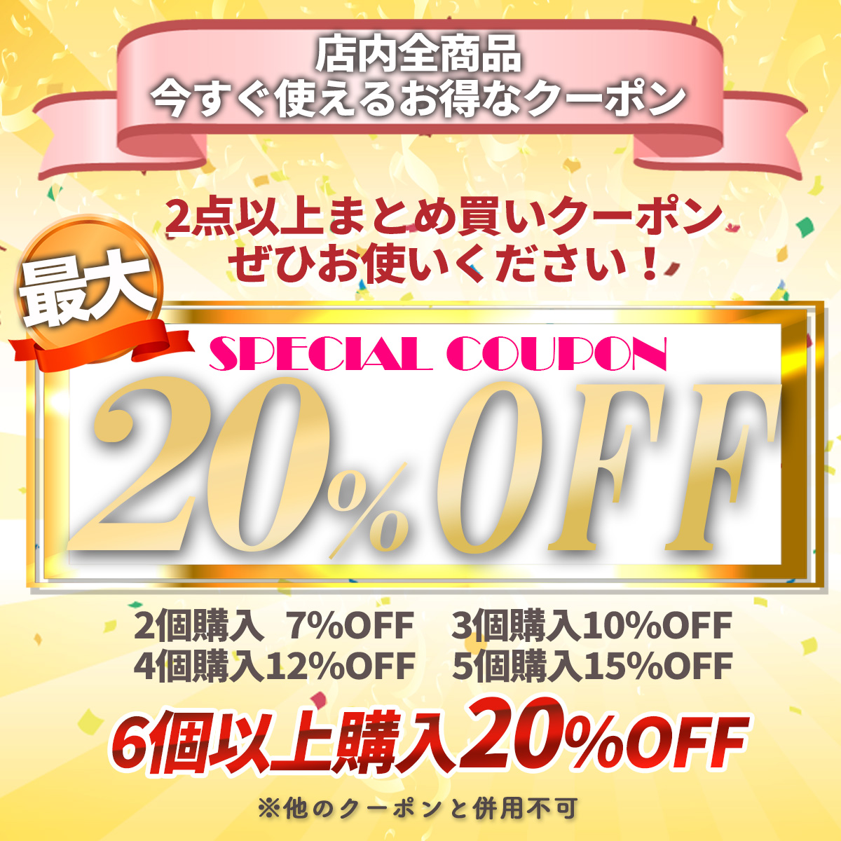 商品説明画像