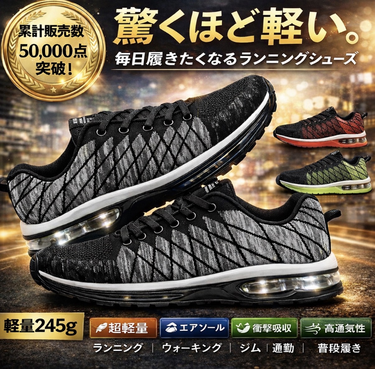 ランニングシューズ メンズ スニーカー 黒 ウォーキングシューズ