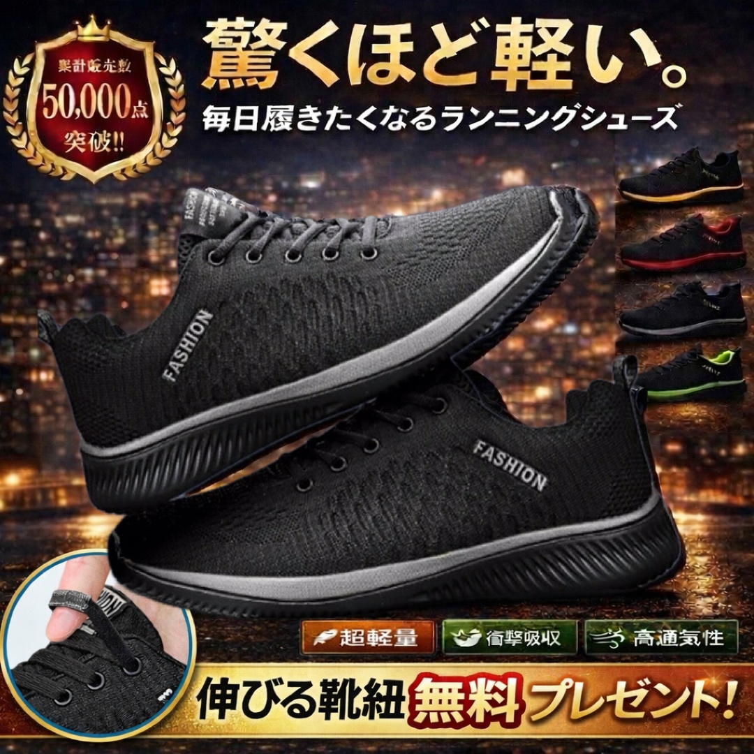【美品】 y2kトレーニングシューズ 27.5㎝　スニーカー 黒 ランニングシューズ メンズ スニーカー ウォーキングシューズ