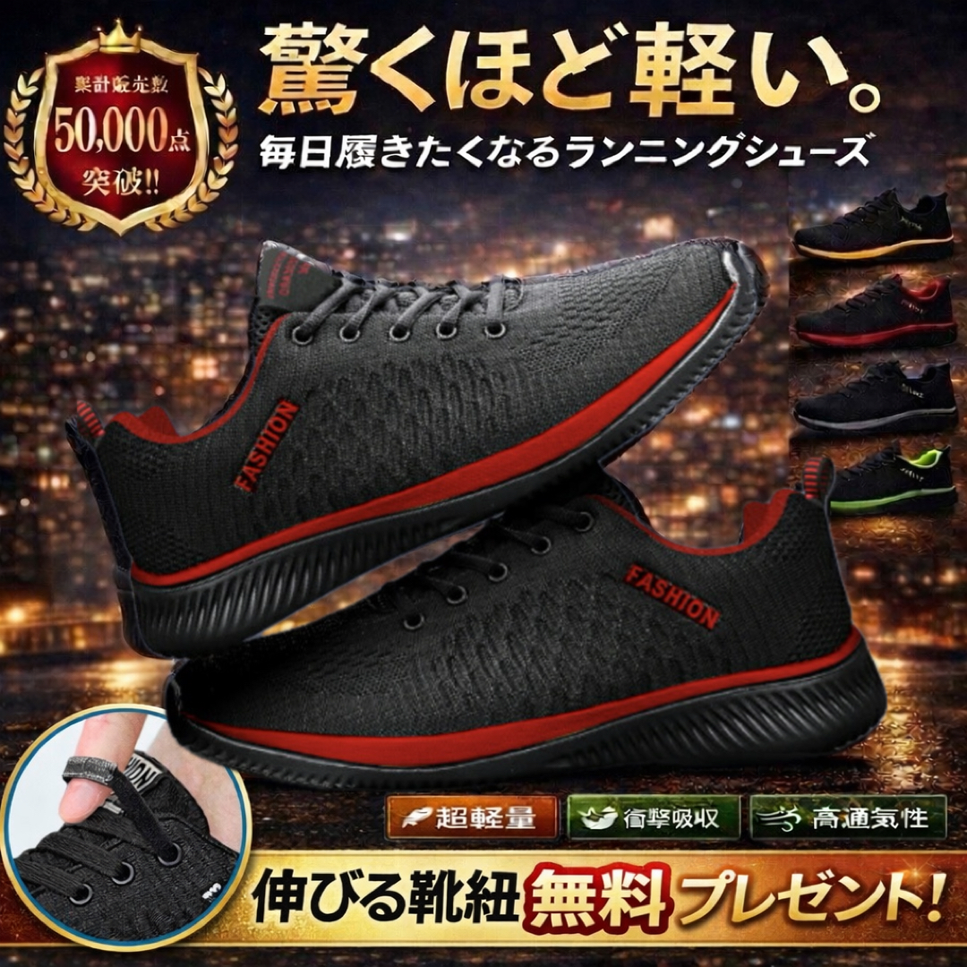ランニングシューズ メンズ スニーカー ウォーキングシューズ