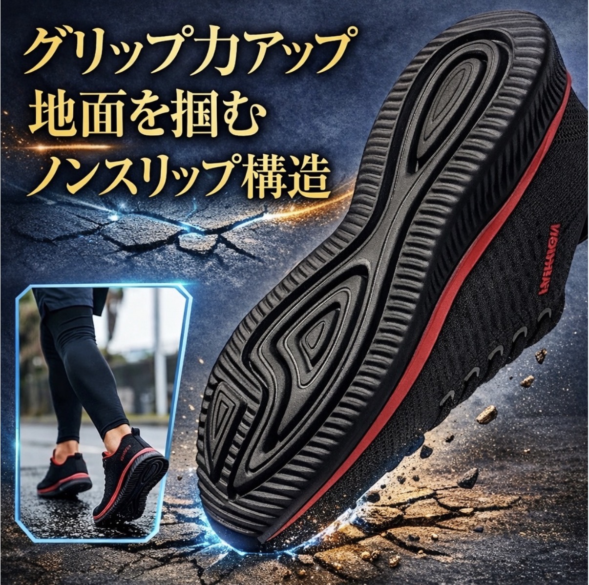 商品説明画像
