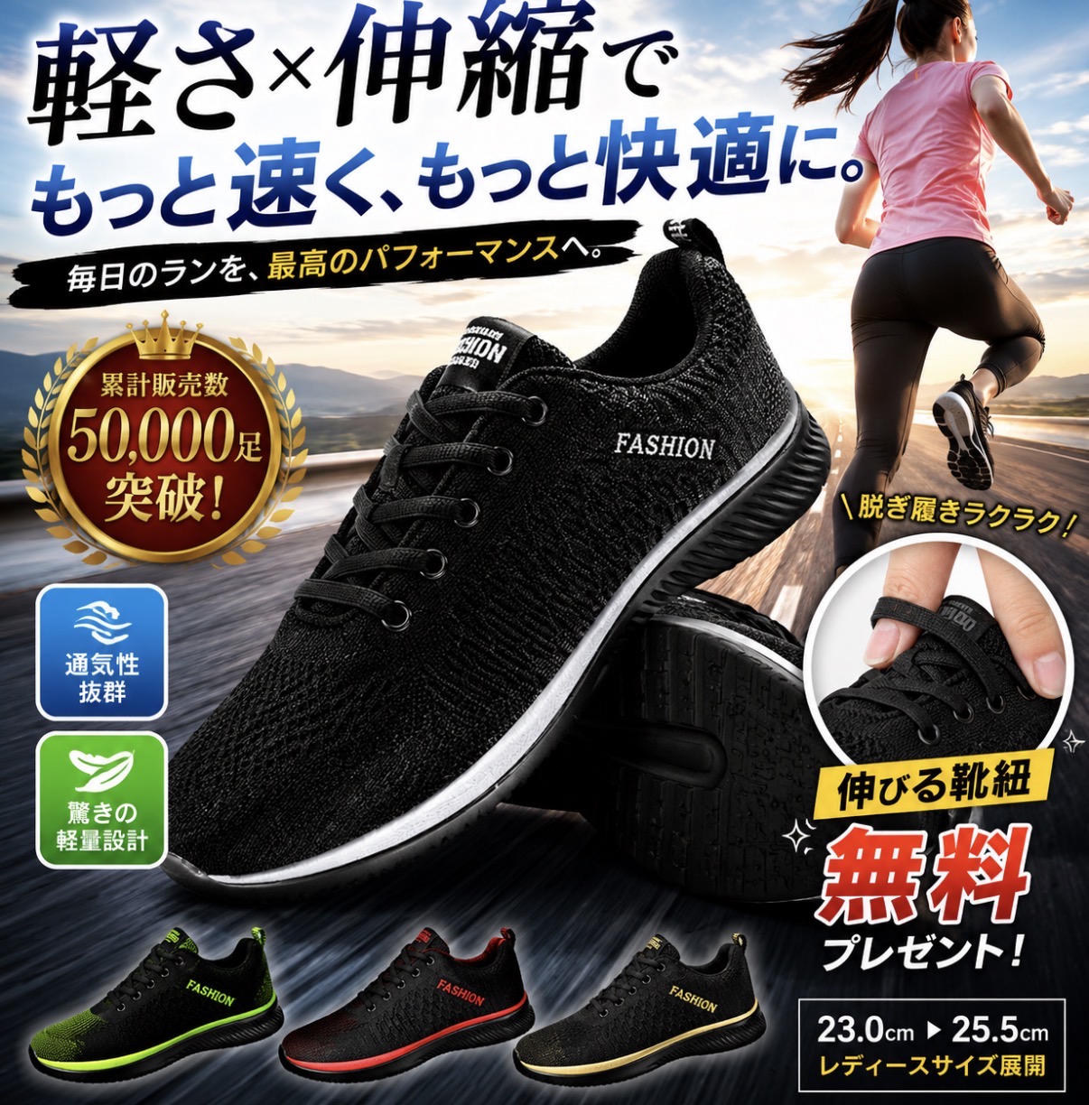 スニーカー レディース ランニングシューズ 立ち仕事 スリッポン 