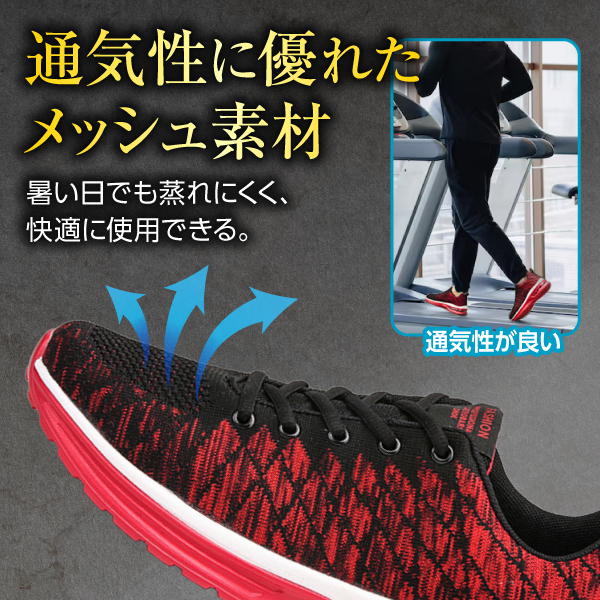 商品説明画像