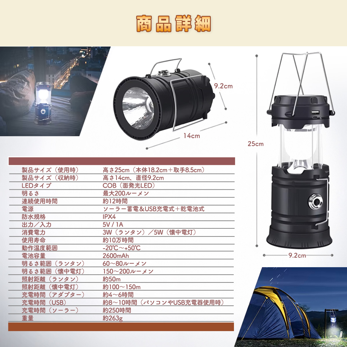 商品説明画像