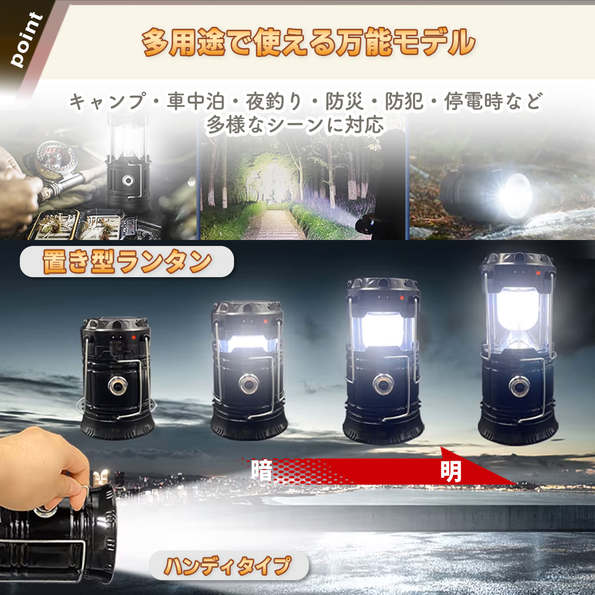 商品説明画像