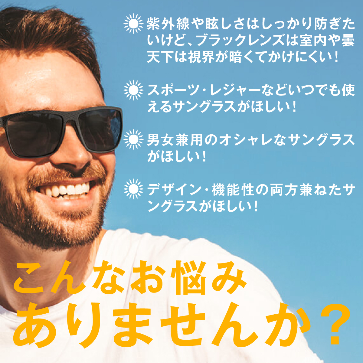 商品説明画像