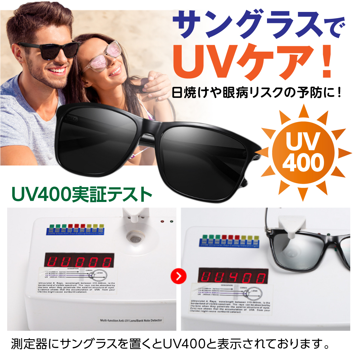 小キズあり【新品・即発送】偏光サングラス　ライトブラウン/SM 20240621144326_1.jpg