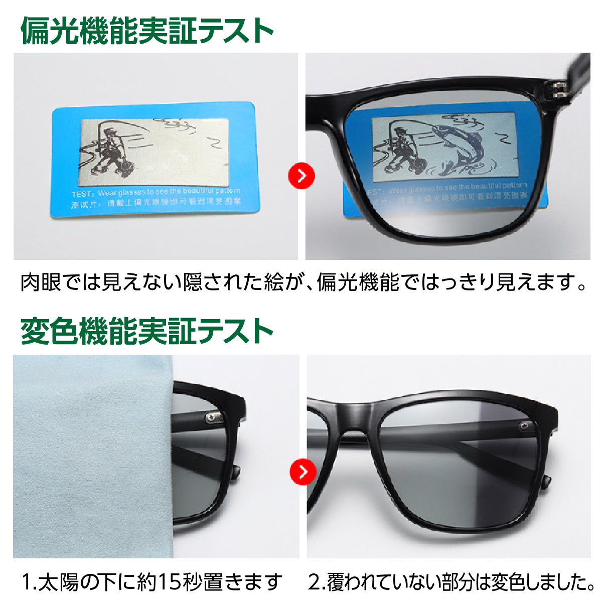 商品説明画像