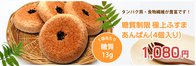 国際ブランド 糖質制限 糖質オフ 低糖質 グルテンフリー 低糖質ベーグル アソートセット 24個 送料無料 1個あたり 403 3円ー低糖質パン 糖質制限パン 糖質オフパン ふすまパン ブランパン ふすま 玄米 米粉 米粉パン グルテンフリーパン 小麦粉 卵 乳製品 不使用