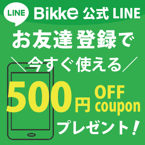 パン 低糖質パン 糖質オフ 糖質制限 お試しセット 全3種類 BIKKE 低糖質 食物繊維 血糖値 満腹感 便秘 植物性タンパク質 大豆ペプチド |  | 06
