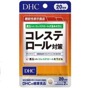 DHC コレステロール対策 20日分 (40粒入) DHC サプリメント