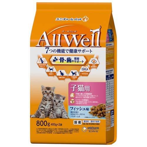 【在庫処分】[4]  オールウェル キャットフード 子猫用 フィッシュ味 (800g) キャットフード ドライ