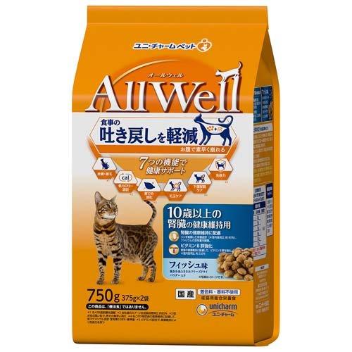 【在庫処分】【1】 オールウェル(AllWell) キャットフード 10歳以上用 フィッシュ味 (750g) キャットフード ドライ