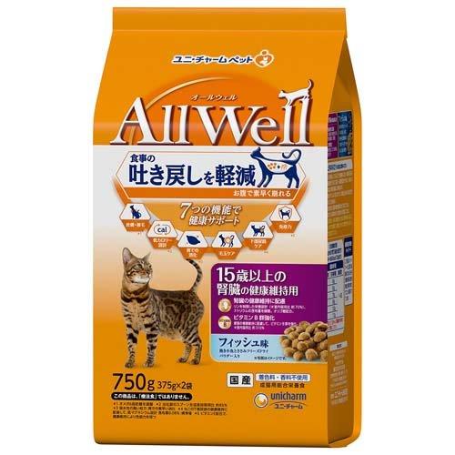 【在庫処分】[3]  オールウェル キャットフード 15歳以上用 フィッシュ味 (750g) キャットフード ドライ