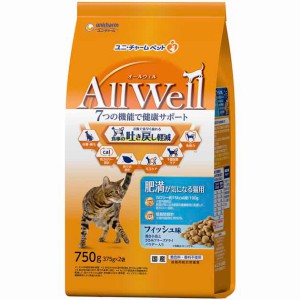 【在庫処分】【17】 ユニ・チャーム AllWell オールウェル 肥満が気になる猫用フィッシュ味 挽き小魚とささみフリーズドライパウダー入り (375g×2袋入)