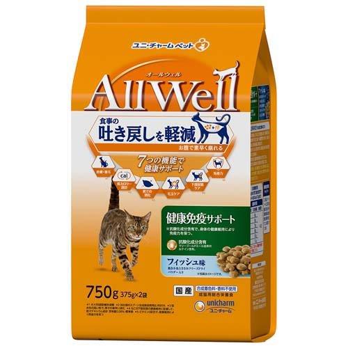 【在庫処分】[2]  オールウェル キャットフード キャットフード 健康免疫サポート フィッシュ味 (750g) キャットフード ドライ