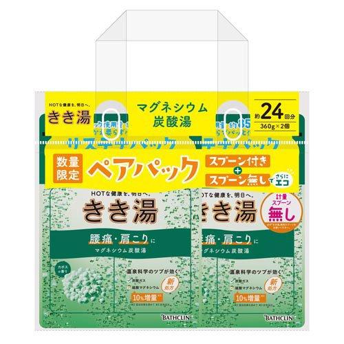 nk】 バスクリン きき湯 マグネシウム炭酸湯 ペアパック (1セット