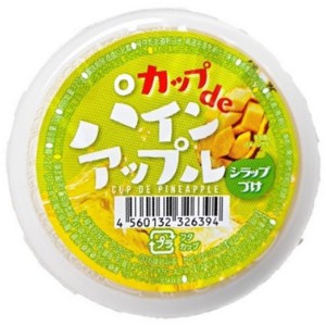在庫処分】 賞味期限：2026年3月27日 カップ de パインアップル