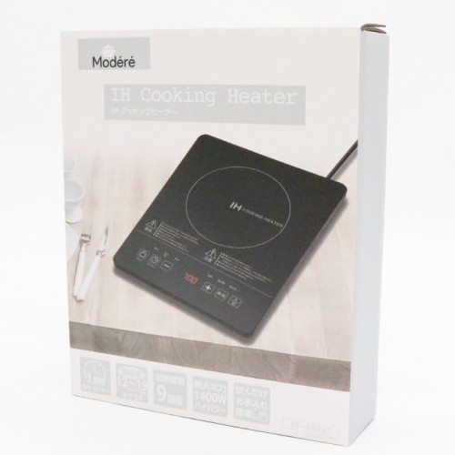 ヒロコーポレーション IHクッキングヒーター HT-1400T (1台) 食卓で