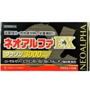 【指定医薬部外品】サイキョウファーマ ネオアルファ EX3000 (100mL×10本) 栄養ドリンク ビン