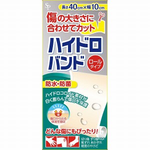 サイキョウ ハイドロバンド ロールタイプ 10cm (40cm) 絆創膏 : SCB