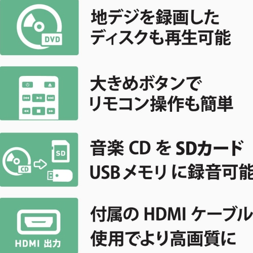 Reiz (レイズ) 高画質 HDMI端子搭載 DVDプレーヤー RV-SH200 (1台) 国内メーカー直販で安心購入 1年保証｜scbmitsuokun1972｜02
