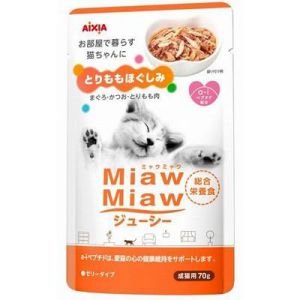 【在庫処分】[37]  アイシア MiawMiaw ミャウミャウ ジューシー とりももほぐしみ (70g) キャットフード パウチ