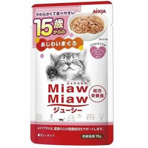 【在庫処分】[33]  アイシア 15歳からの MiawMiaw ミャウミャウ ジューシー あじわいまぐろ (70g) キャットフード パウチ