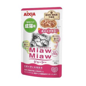 Yahoo! Yahoo!ショッピング(ヤフー ショッピング)【在庫処分】[25]  アイシア MiawMiaw ミャウミャウ ジューシー おにくプラス （60g） キャットフード ウェット