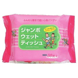 Yahoo! Yahoo!ショッピング(ヤフー ショッピング)ペーパーテック ジャンボ ウェットティッシュ （50枚） ウェットティッシュ