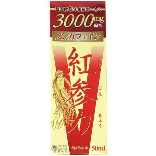 ¹âÎïËÇ°× ¹È»²Îϥɥê¥ó¥¯ V3000mg (50ml) ¥Î¥ó¥«¥Õ¥§¥¤¥ó ±ÉÍܥɥê¥ó¥¯