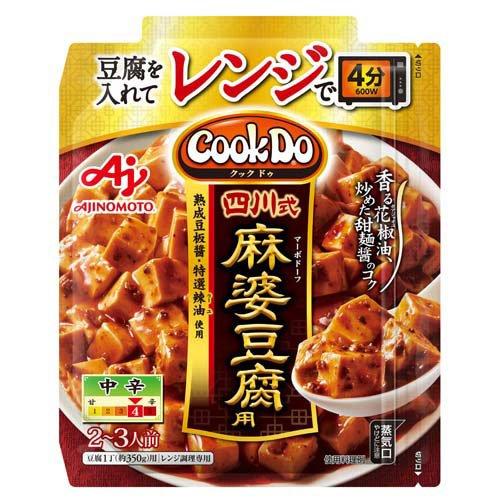 Yahoo! Yahoo!ショッピング(ヤフー ショッピング)【在庫処分】 賞味期限2025年1月18日 味の素 CookDo レンジでつくる 四川式麻婆豆腐用 （75g） 調味料