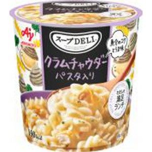 味の素 スープDELI クラムチャウダーパスタ入り (37.5g) インスタント
