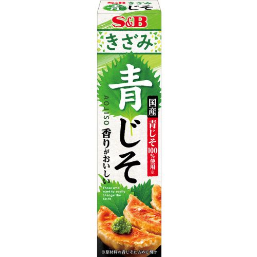 【在庫処分】 賞味期限：2025年3月 S&B きざみ青じそ (5g) 調味料