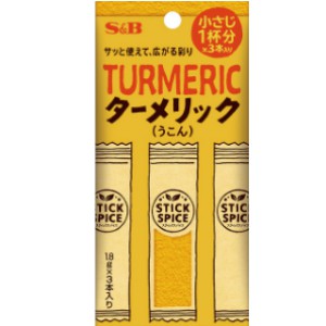 Yahoo! Yahoo!ショッピング(ヤフー ショッピング)【在庫処分】 賞味期限：2026年1月 S&B スティックスパイス ターメリック （5.4g） 調味料