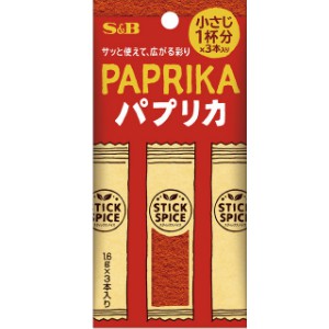 Yahoo! Yahoo!ショッピング(ヤフー ショッピング)【在庫処分】 賞味期限：2026年1月 S&B スティックスパイス パプリカ （4.8g） 調味料