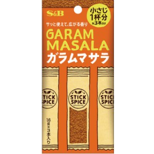 【在庫処分】 賞味期限：2026年2月 S&B スティックスパイス ガラムマサラ (4.8g) 調味料