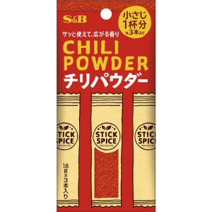 【在庫処分】 賞味期限：2026年1月 S&B スティックスパイス チリパウダー (4.8g) 調味料