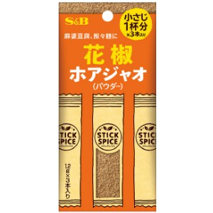 Yahoo! Yahoo!ショッピング(ヤフー ショッピング)【在庫処分】 賞味期限：2027年2月28日 S&B スティックスパイス 花椒 （3.6g） 調味料
