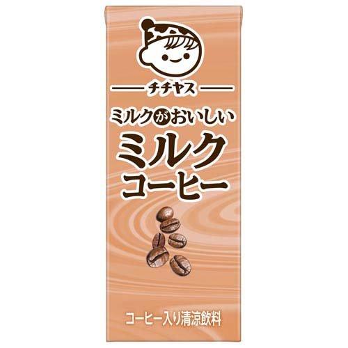 【24本セット】 伊藤園 チチヤス ミルクコーヒー 紙パック (200ml×24本) コーヒー入り清涼飲料