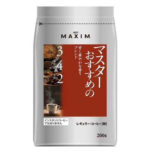 Yahoo! Yahoo!ショッピング(ヤフー ショッピング)【在庫処分】 賞味期限：2025年11月30日 AGF マキシム レギュラーコーヒー マスターおすすめの甘く華やかな香りブレンド （200g） レギュラーコーヒー