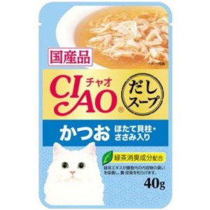 Yahoo! Yahoo!ショッピング(ヤフー ショッピング)【在庫処分】[72]  いなば CIAO チャオ パウチ だしスープ かつお ほたて貝柱・ささみ入り （40g） キャットフード ウェット