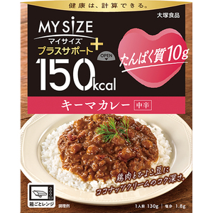 Yahoo! Yahoo!ショッピング(ヤフー ショッピング)大塚食品 150kcal マイサイズ プラスサポート たんぱく質10g キーマカレー 中辛 （130g）  レトルト おかず